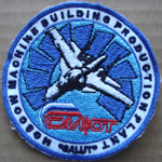 # avpatch081 Su-30MK Salyut test pilot patch # avpatch081 Su-30MK Salyut test pilot patch